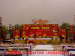 建兴科技2009晚会