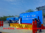台达首发仪式
