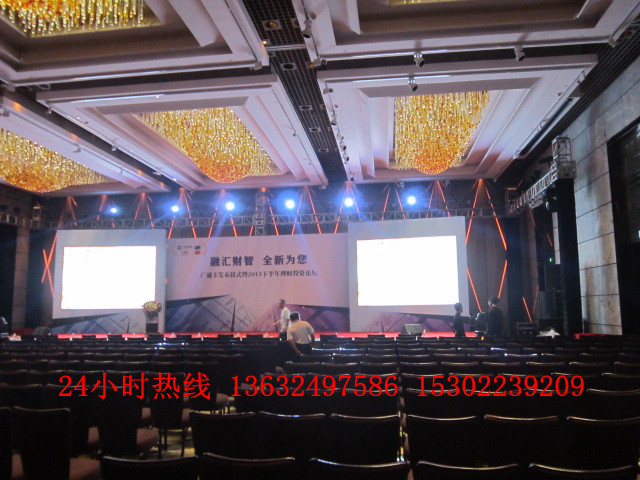 广州证劵广通发布会