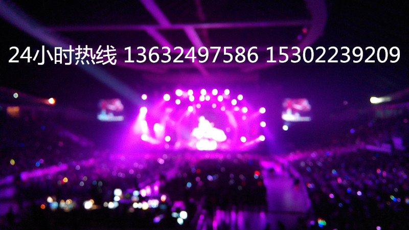 演唱会舞台灯光租赁