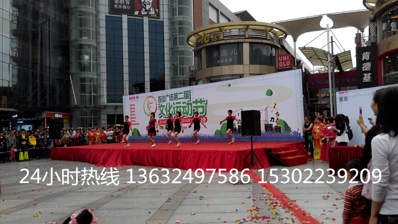 白云区舞台搭建活动背景板