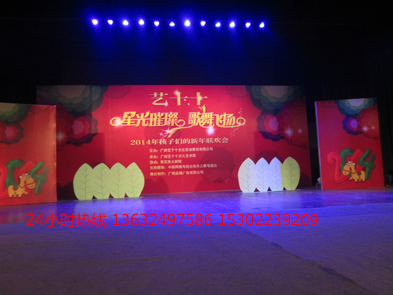 广州活动策划2014年孩子们的新年联欢会