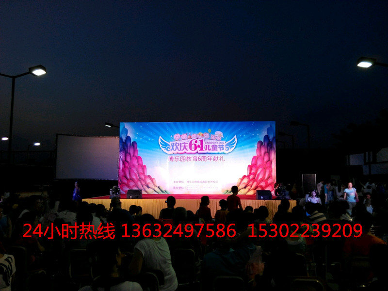 博乐园教育6周年庆典6.1舞台搭建