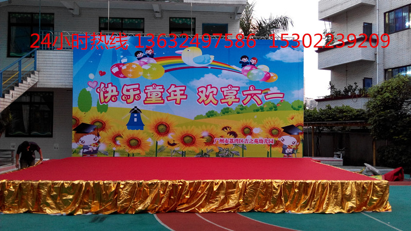 广州市荔湾区吉之苑幼儿园六一儿童节