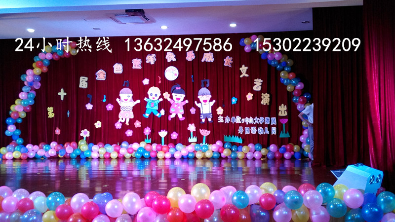 中山大学附属幼儿园毕业典礼活动晚会