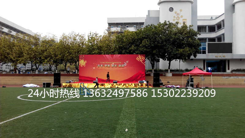 广州彭加木纪念中学文艺演出