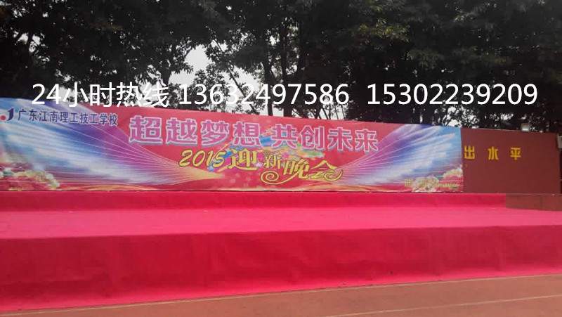 广东江南理工2015年迎新晚会