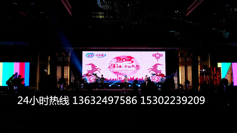 五羊牌企业年会舞台灯光音响出租