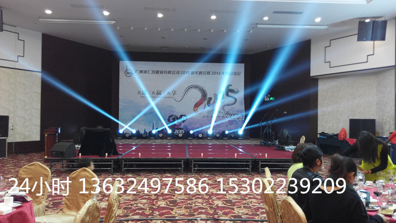 广州渡仁菩服装有限公司企业年会晚会演出