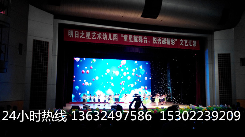 广州幼儿园舞台搭建活动策划