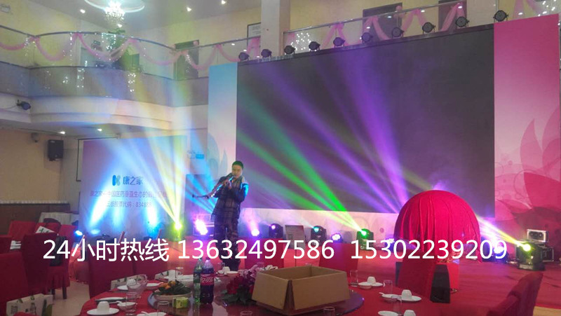 广州灯光音响租赁案例