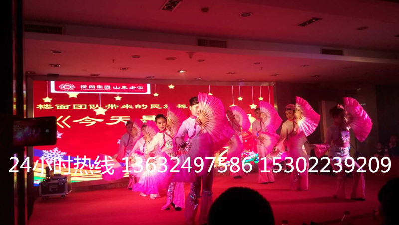 山东老家11周年庆典晚会灯光音响租赁