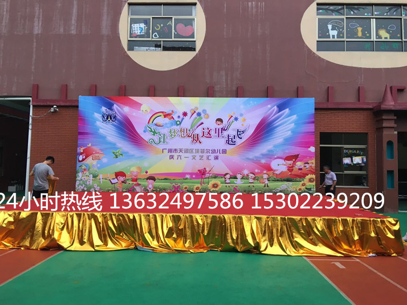 天河区埃菲二幼儿园6.1儿童节舞台背景音响搭建