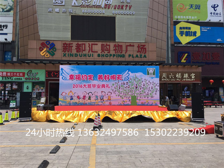 广州白云区鹅掌坦幼儿园大三班毕业典礼
