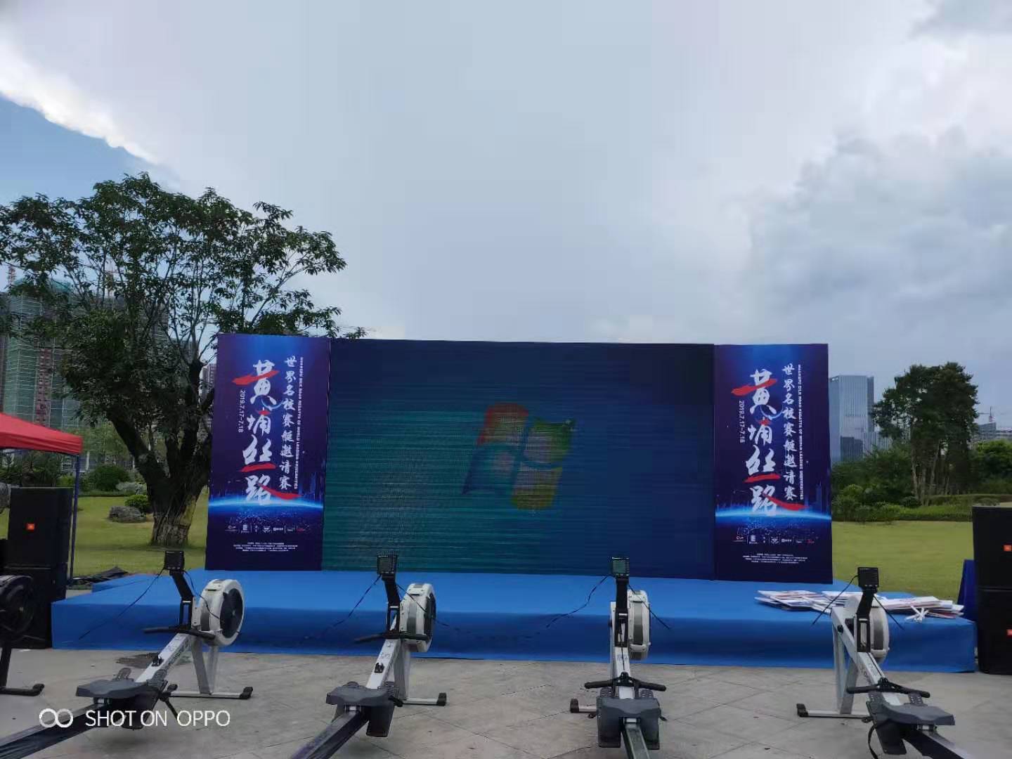世界名校赛艇邀请赛活动搭建布置