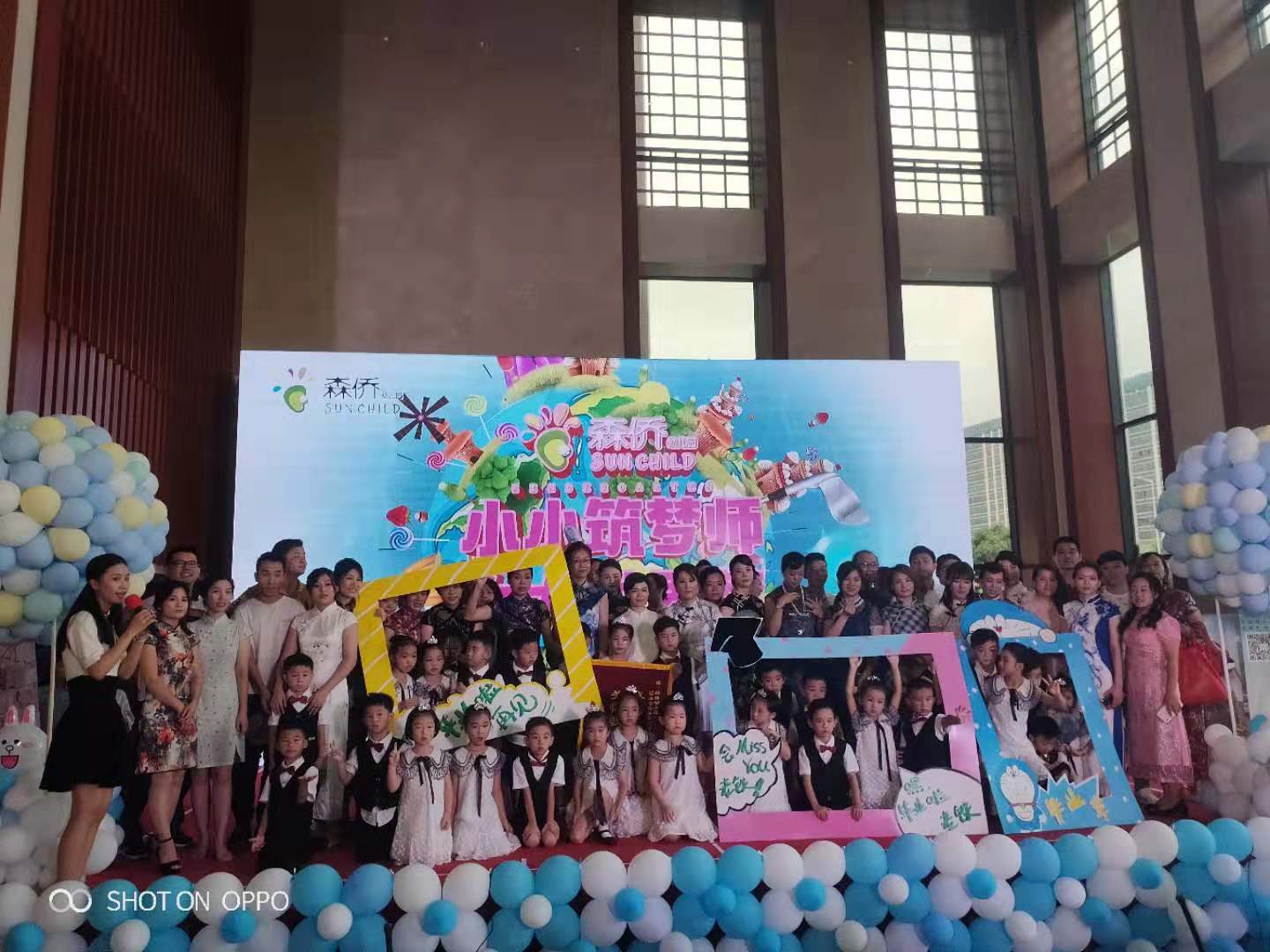 森侨幼儿园2019年毕业典礼