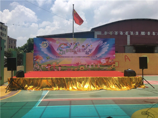 舞台搭建公司