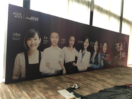 广州广告背景板搭建