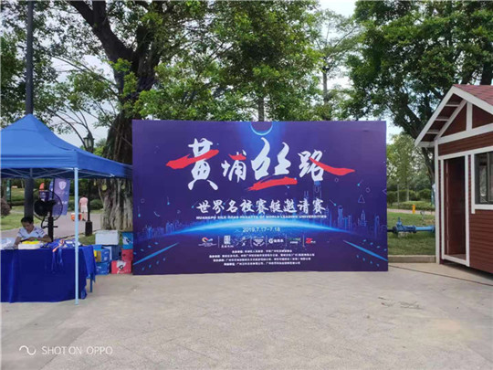 桁架背景搭建