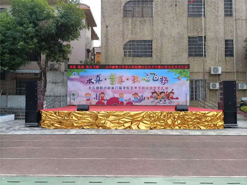 广州番禺区沙窖中学